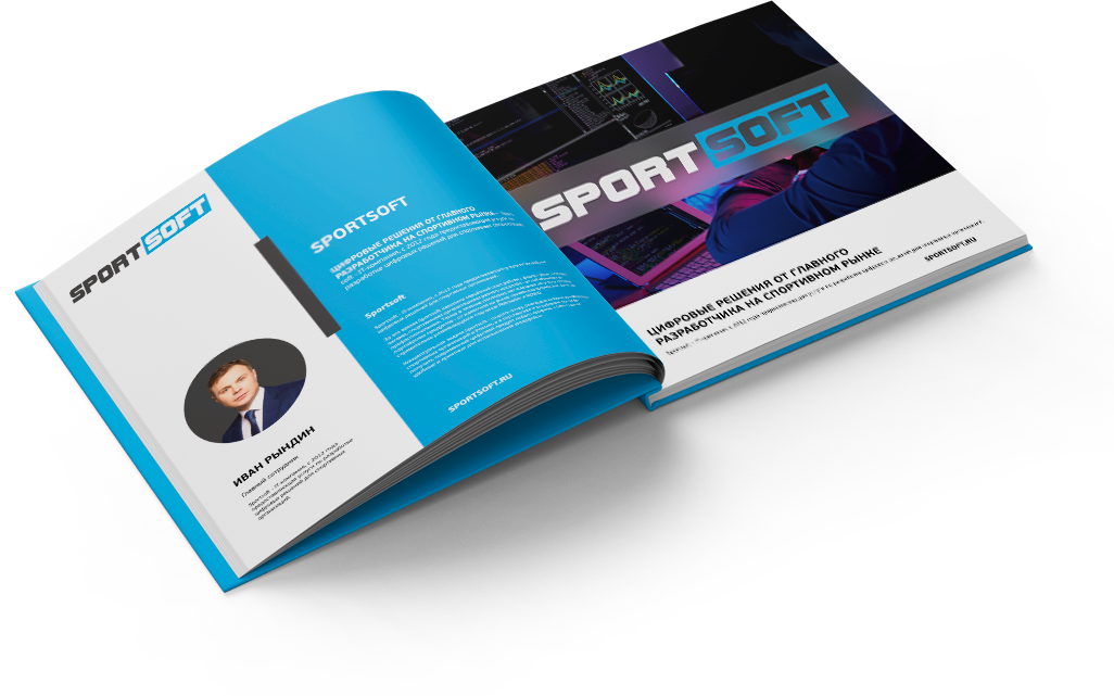 Презентация компании Sportsoft "IT-решения в спорте: кейсы Sportsoft"