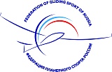  Федерация планерного спорта России
